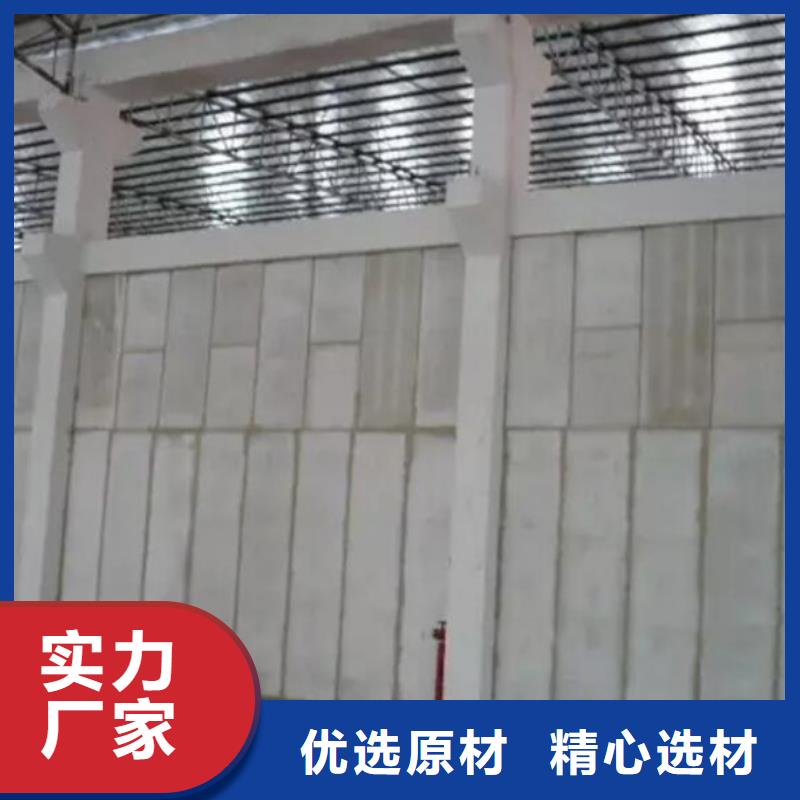 (金筑)轻质隔墙板质量可靠适用范围广
