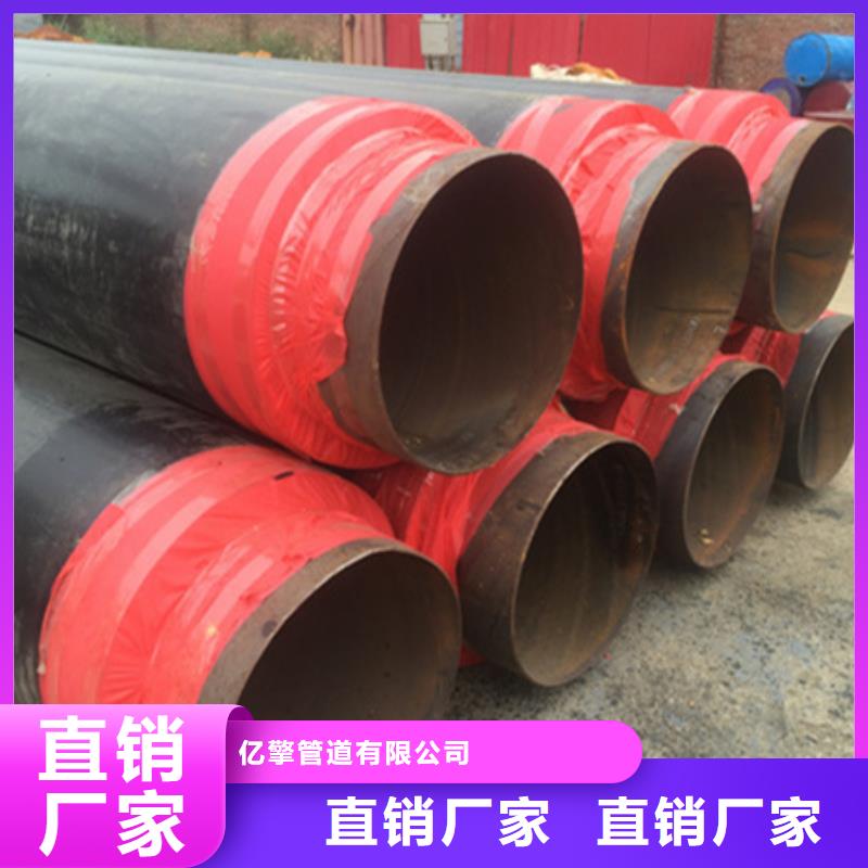 聚氨酯保温管3PE防腐钢管源头厂家供应