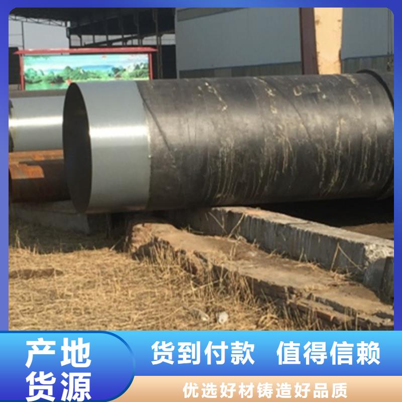 环氧煤沥青防腐钢管定制低于市场价