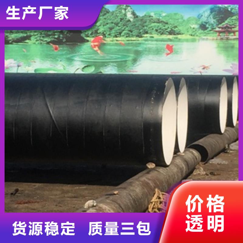 信誉好的排污防腐钢管缠布刷漆防腐钢管厂家_质量保证