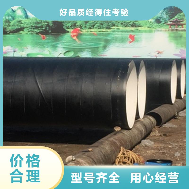 污水排放用大口径防腐螺旋钢管厂家优势