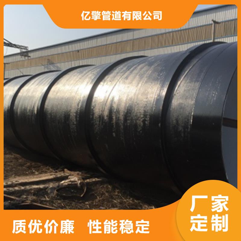 环氧煤沥青防腐钢管定制低于市场价