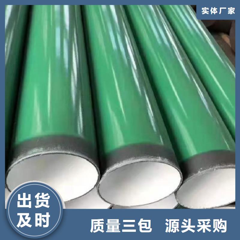 煤气环氧树脂防腐钢管适用范围