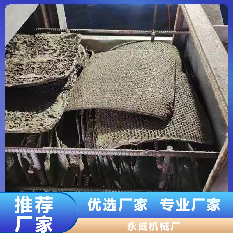 真空烧网炉使用说明书施工团队