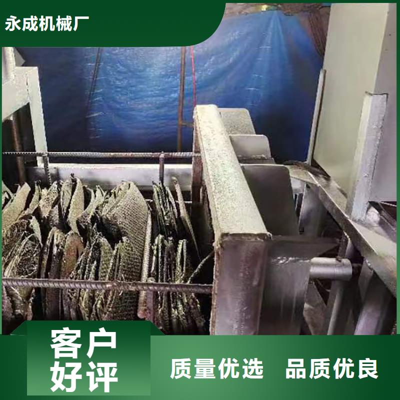 真空烧网炉使用说明书施工团队