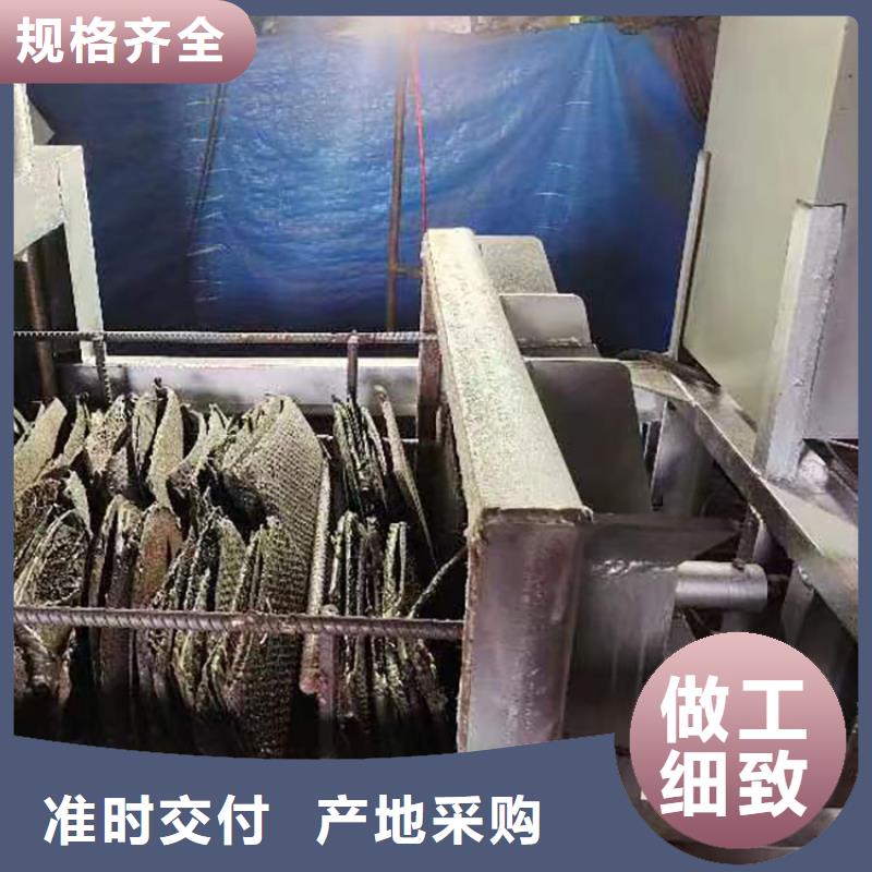 烧网片炉塑料颗粒回收网真空烧网炉使用说明书