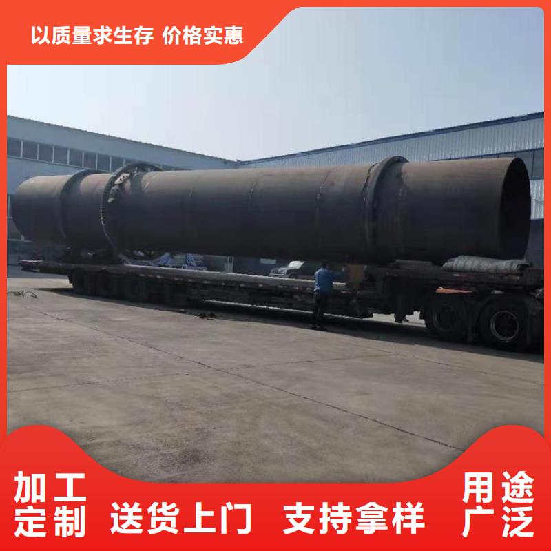 资讯：周边(锦华)20吨兰炭烘干机厂家