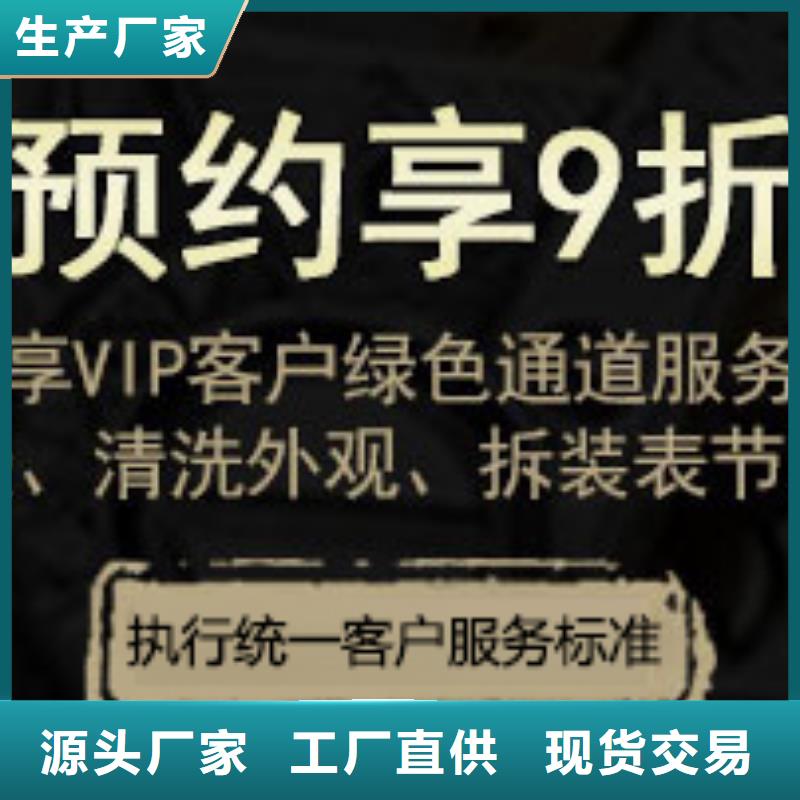 浪琴售后保养中心有几家报价2024已更新(今日/推荐)