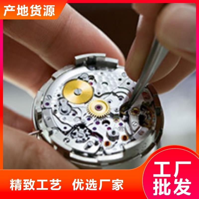 手表维修钟表维修制造厂家