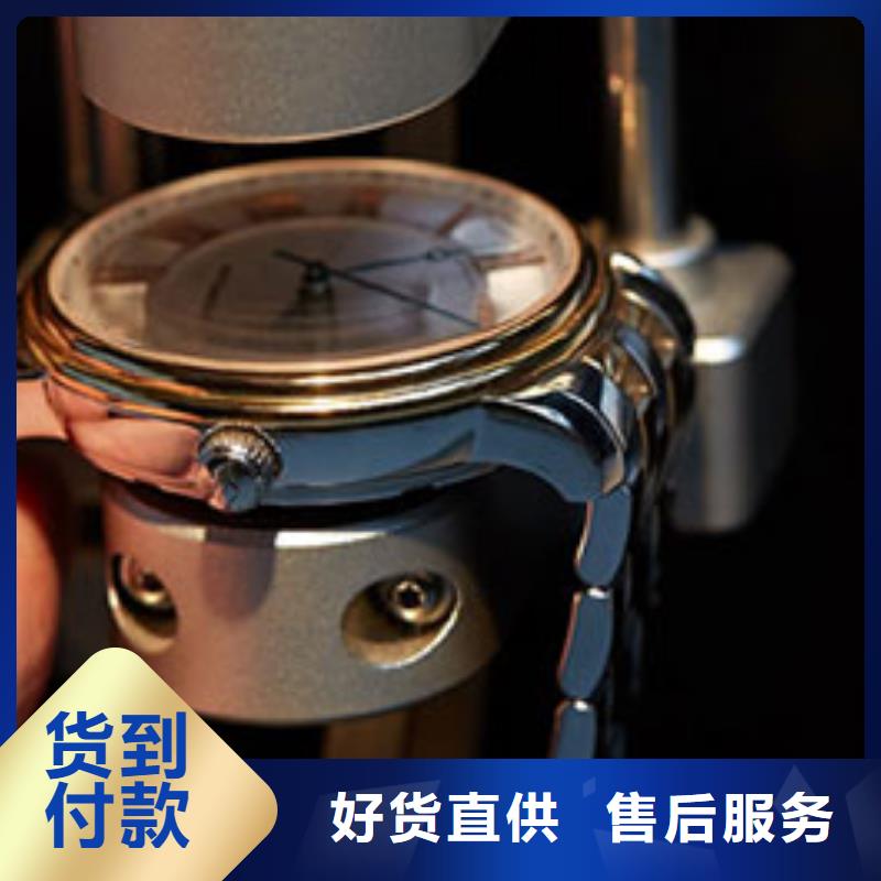手表维修钟表维修制造厂家