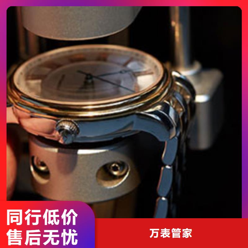 北京劳力士手表维修在哪为您介绍