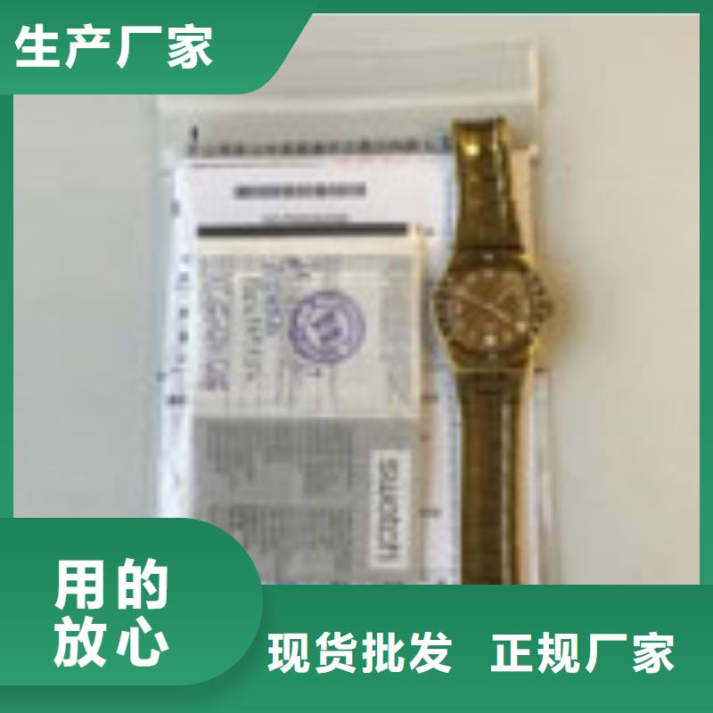 天梭钟表维修保障产品质量