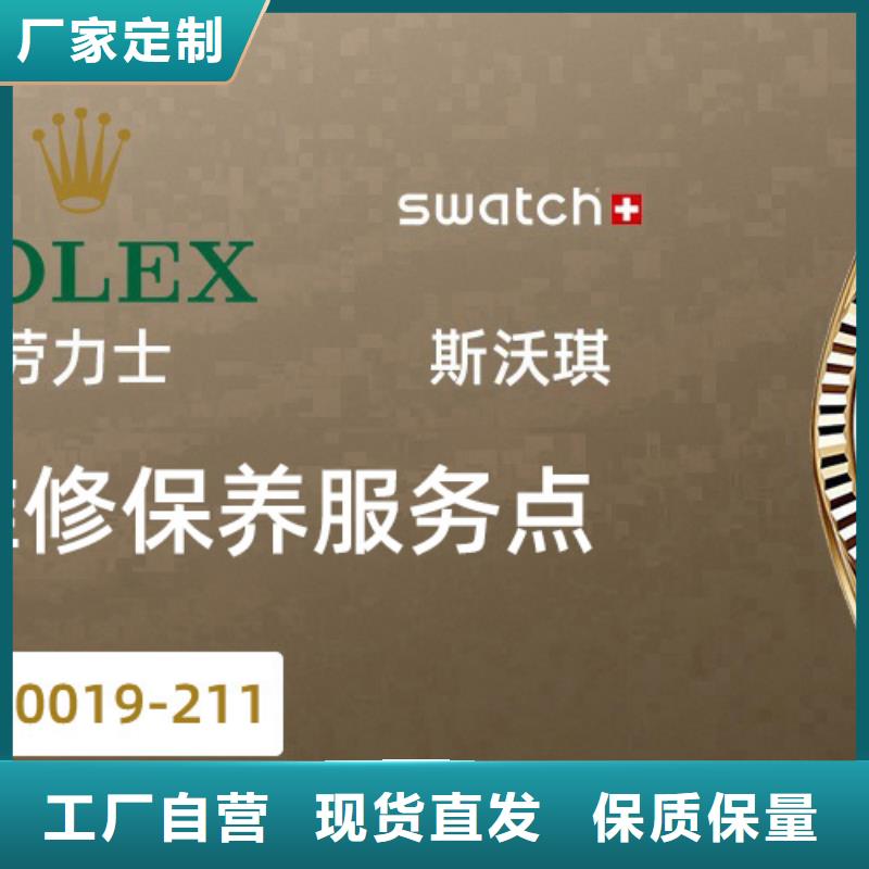 「第一时间」天梭维修站2024已更新(每日/推荐）