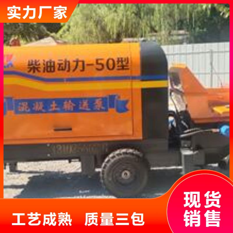 南澳街道微型混凝土泵车