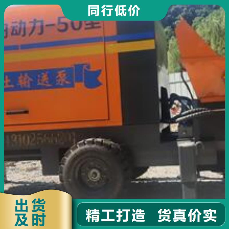 小型混凝土输送泵车10年经验