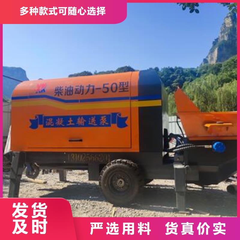 竹山混凝土输送泵车