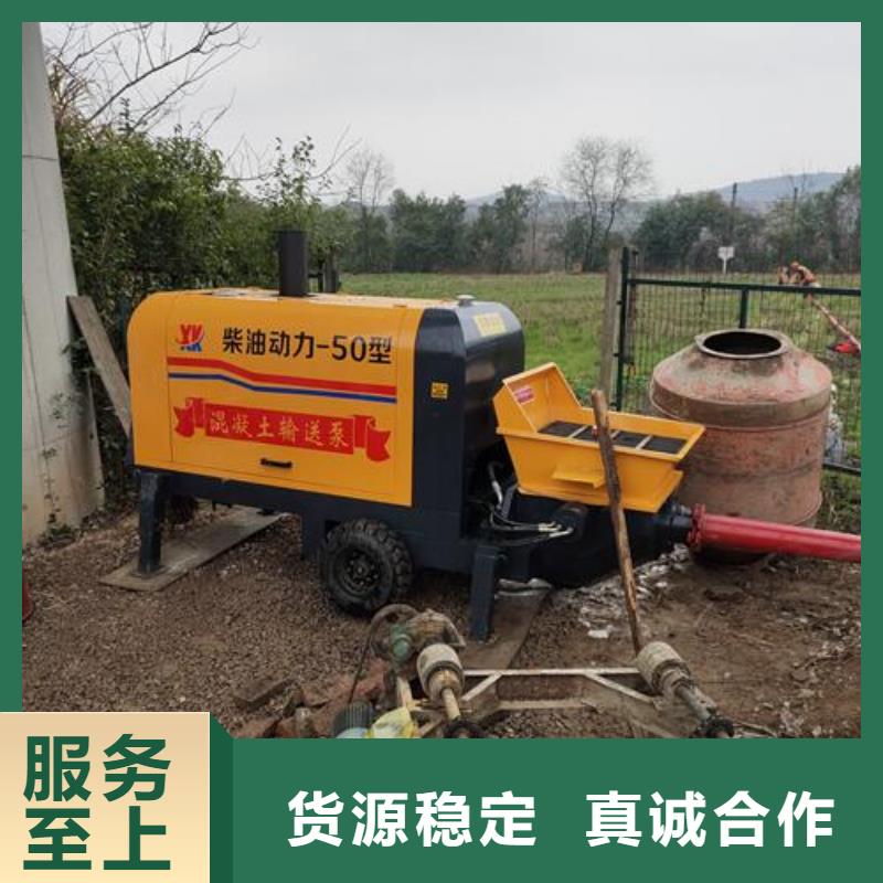 柳林混凝土输送泵车最长多少米
