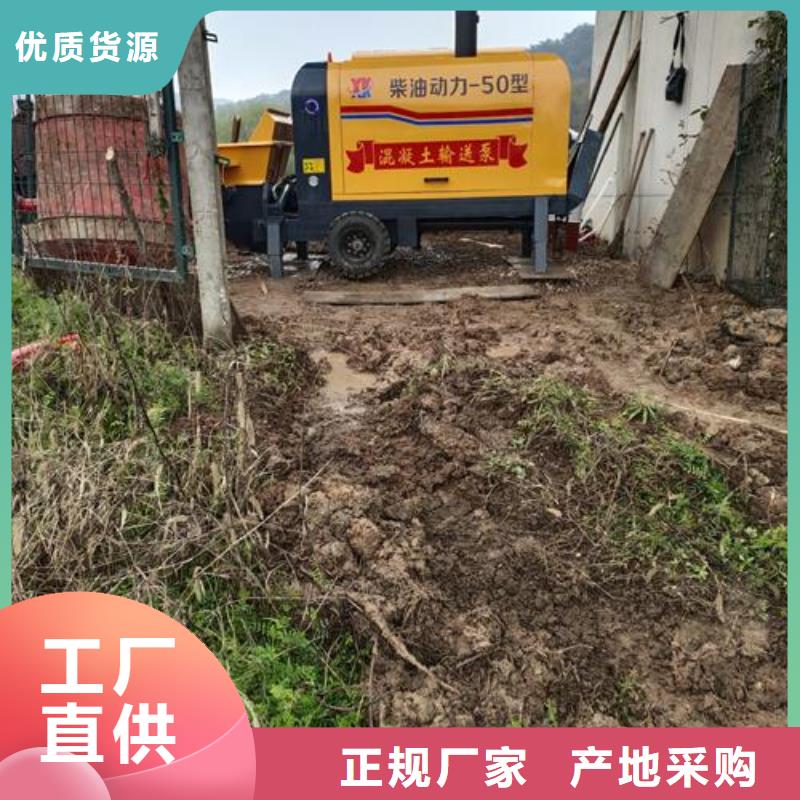 山西省采购《晓科》小型混凝土输送泵厂家