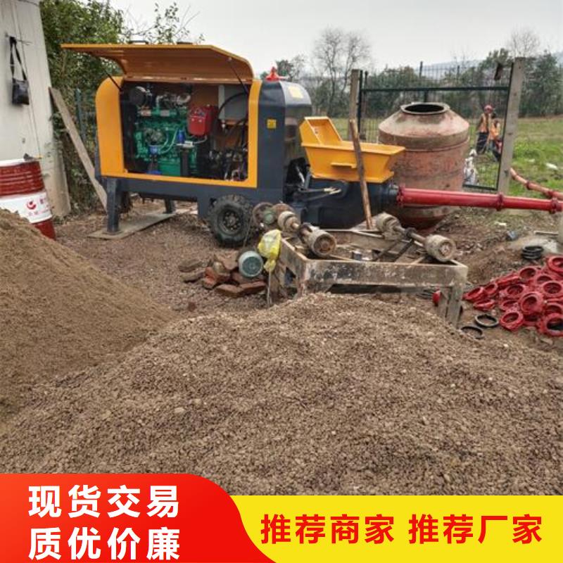 山西省采购《晓科》小型混凝土输送泵厂家