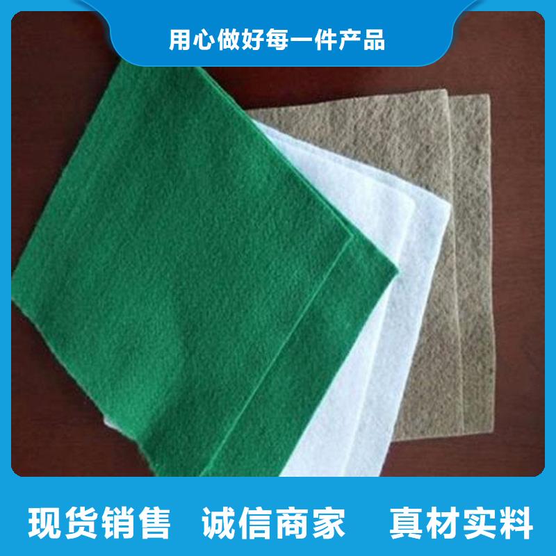 防水土工布-养护土工布