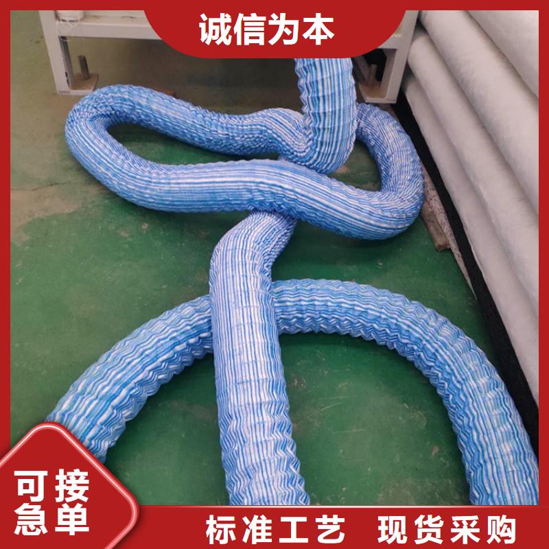 公路软式透水管