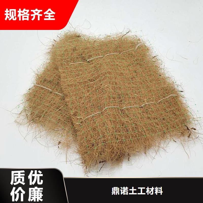 环保植生绿化毯椰丝植生毯