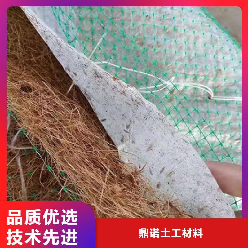 加筋植物纤维毯-护坡绿化椰丝毯-秸秆纤维生态毯