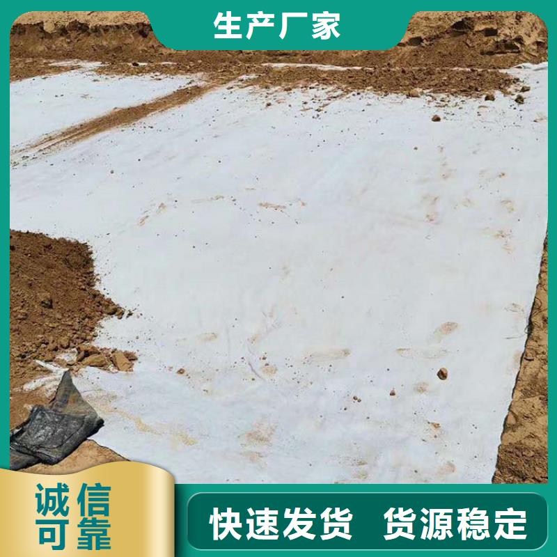 膨润土防水毯,双向塑料土工格栅工厂直营