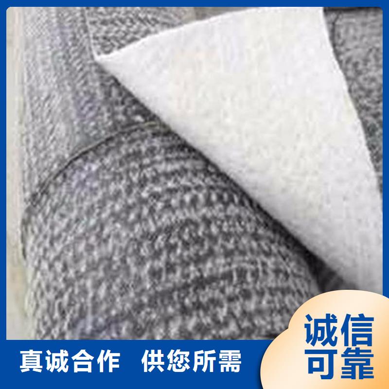 膨润土防水毯硬式透水管专业生产N年