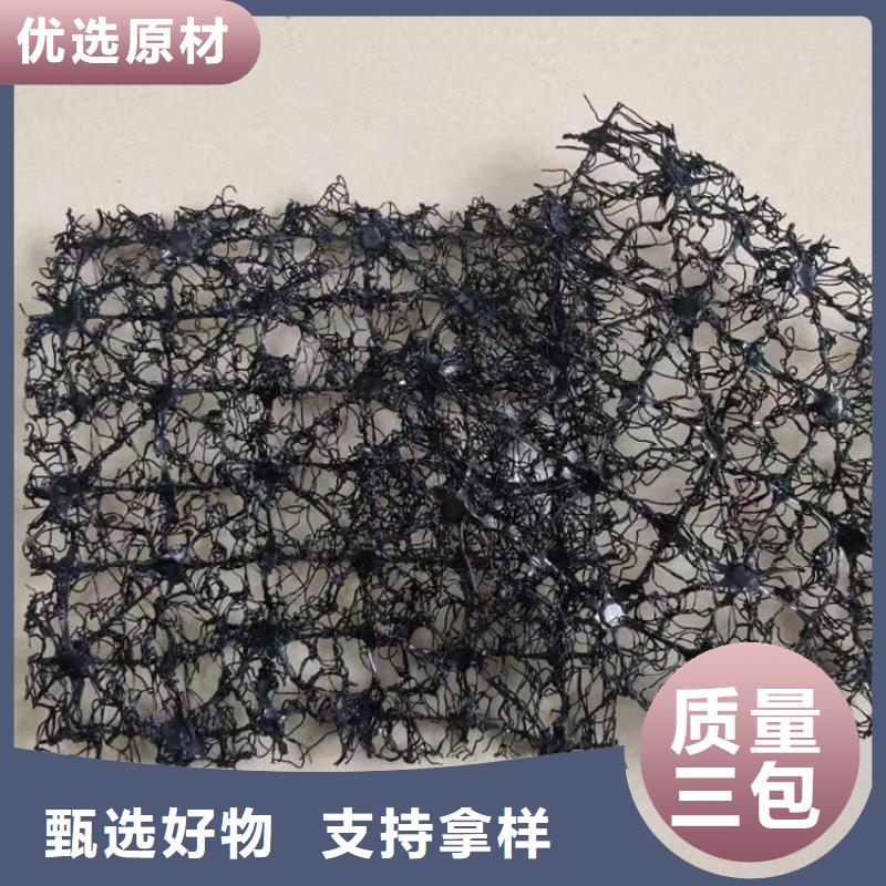 水土保护毯土工格室定制销售售后为一体