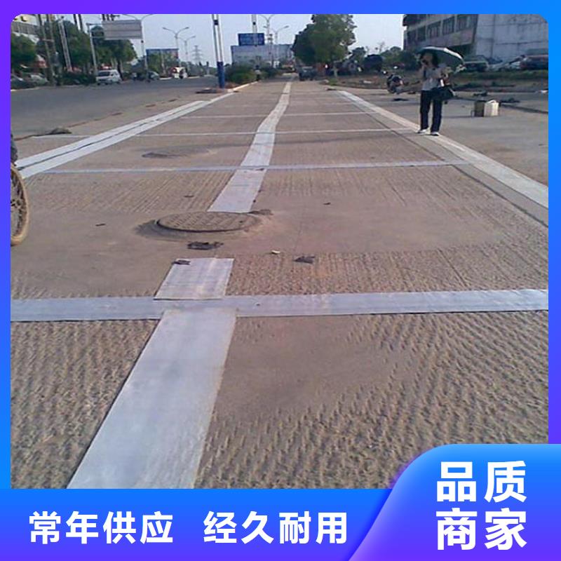 沥青路面粘缝带视频介绍