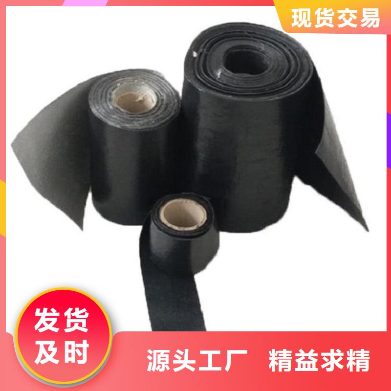 防裂贴【土工膜】全新升级品质保障