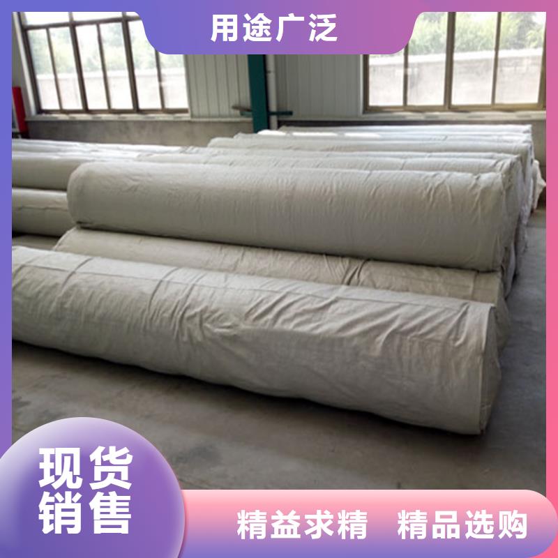 防水渗水土工布