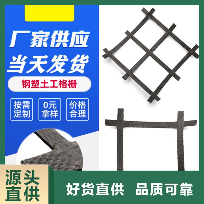 玻纤格栅-公路土工格栅-PP土工格栅