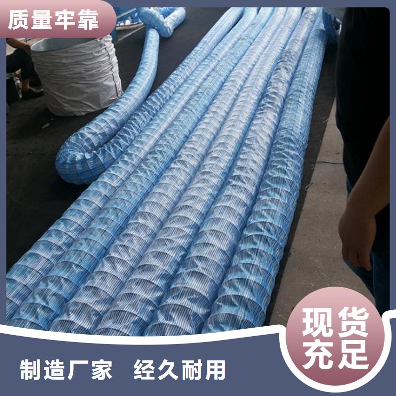 钢丝软式透水管-50mm透水软管-250mm钢丝渗排水管