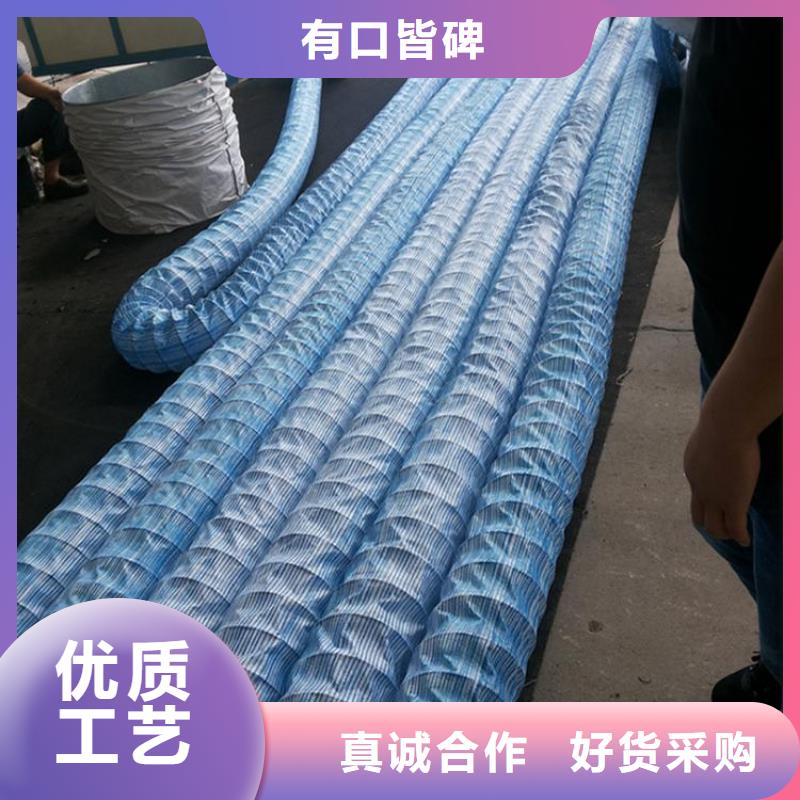 文昌市软式透水管-PVC透水软管-200mm钢丝渗排水管