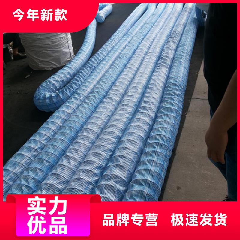 同城(中齐)软式透水管-150mm透水软管-渗水排水管