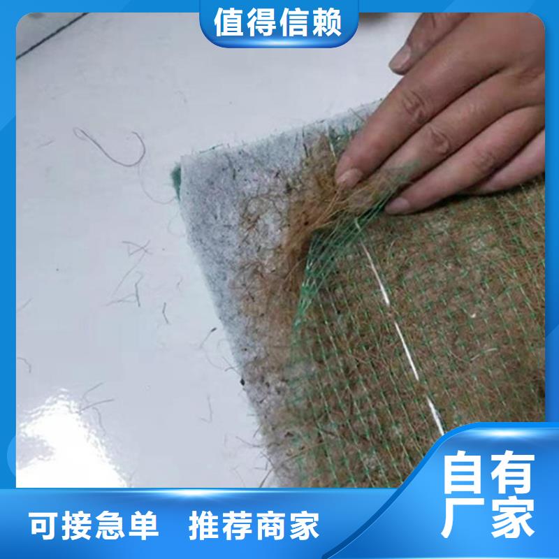 【椰丝毯】双向土工格栅质量三包