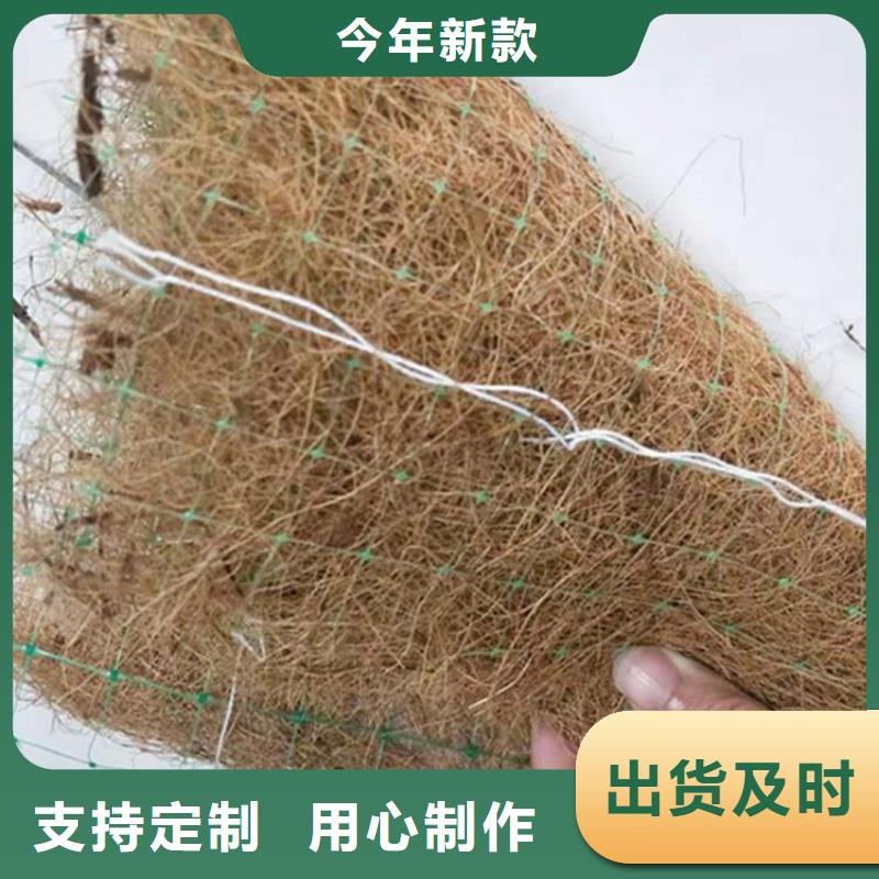 加筋抗冲生态毯-稻草植生毯