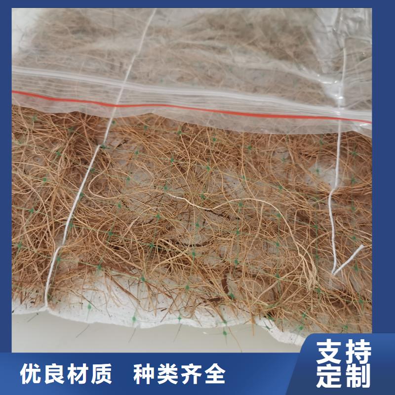 植物生态防护毯加筋生态毯