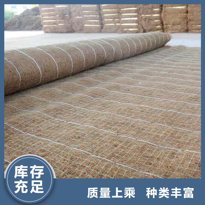 秸秆椰丝毯加筋环保草毯