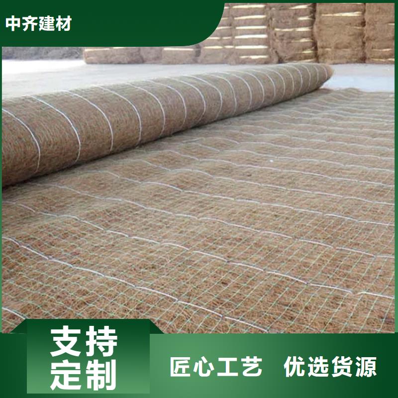 加筋抗冲生物毯-纤维椰垫