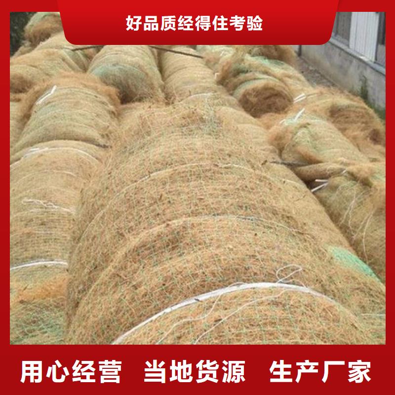 优质原料[中齐]椰丝毯土工格栅市场行情
