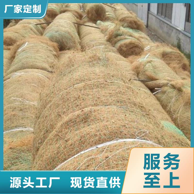 椰纤植生毯价格行情