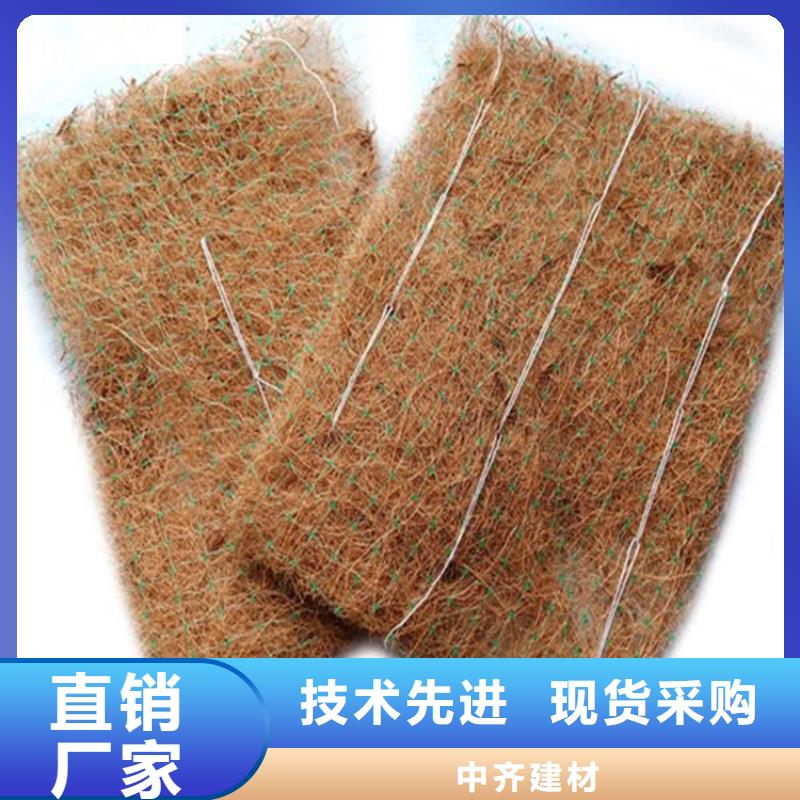 植被纤维毯品质可靠