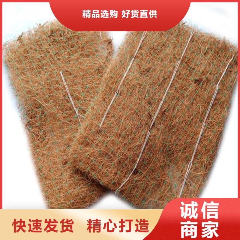 加筋抗冲生物毯-椰丝毯土工布