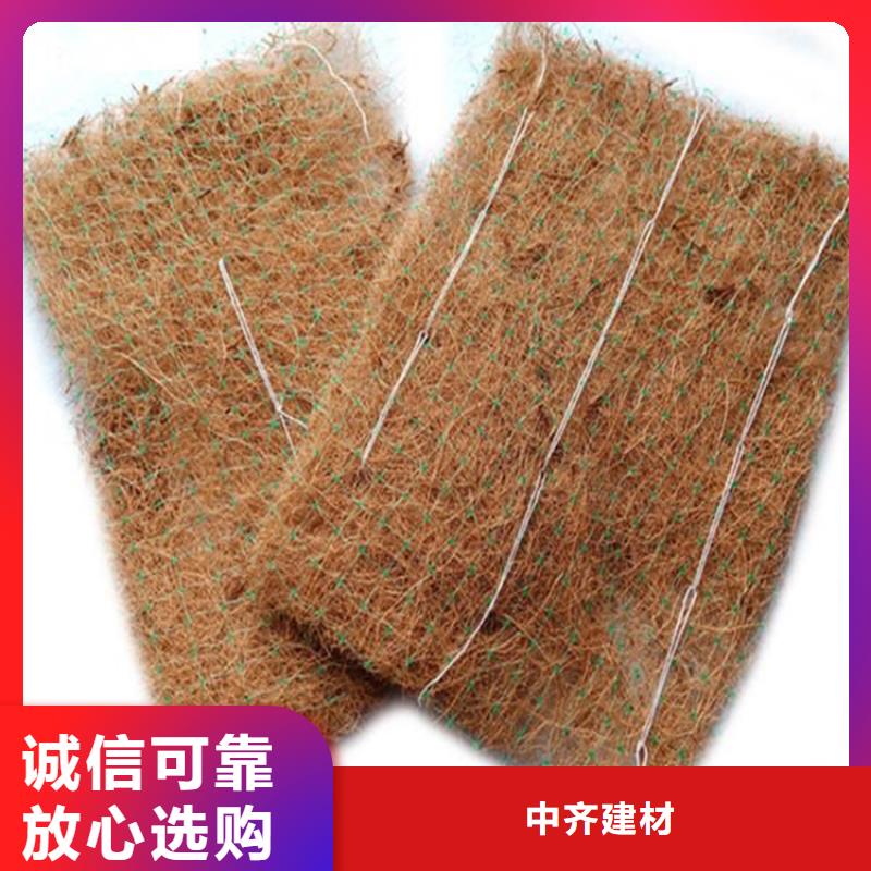 椰纤植生毯-椰丝护坡毯