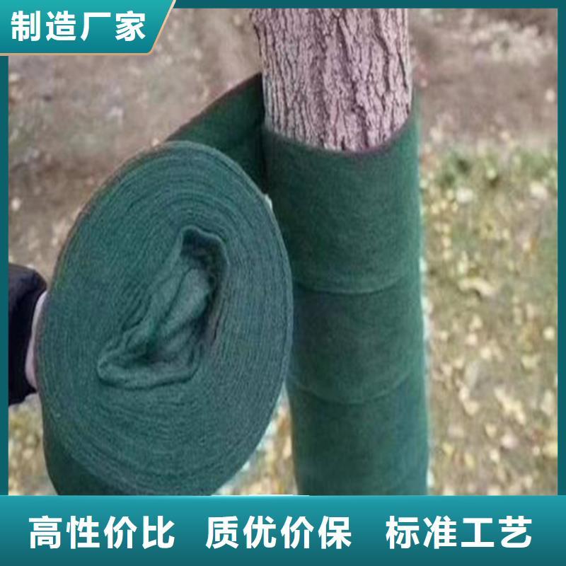 好产品价格低【中齐】裹树布-HDPE土工膜制造生产销售