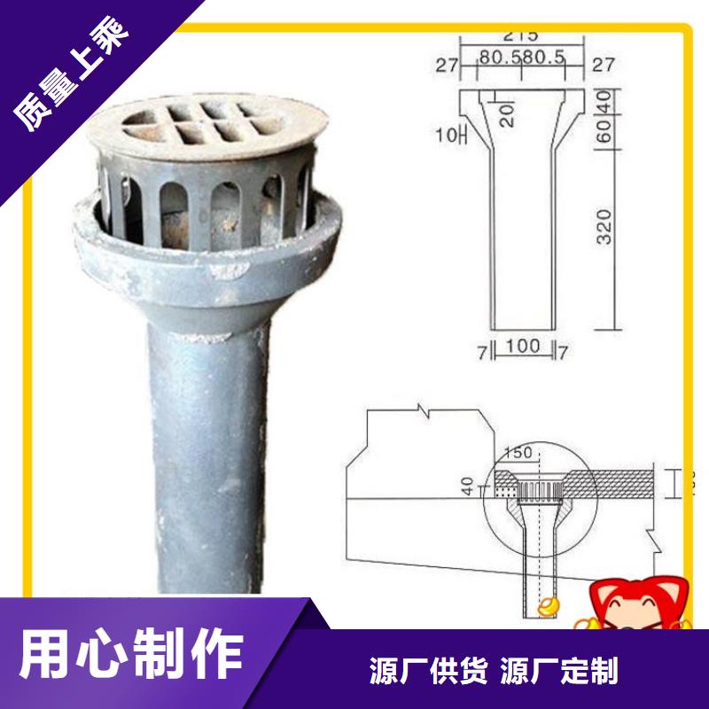 圆形铸铁泄水管厂家