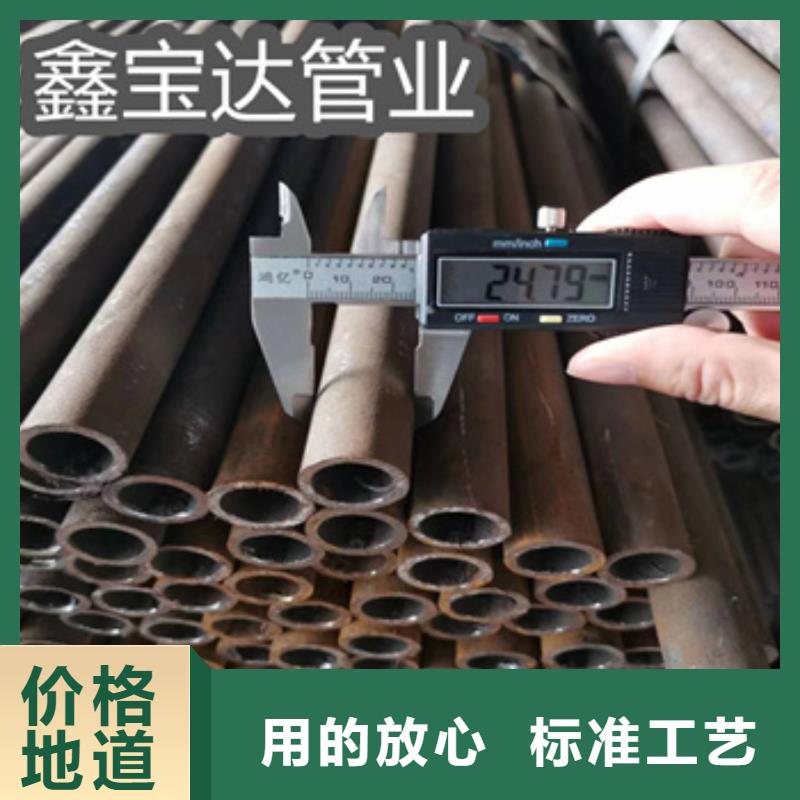 直径22mm冷拔无缝管品质放心